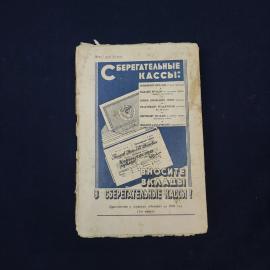 Картинка 6