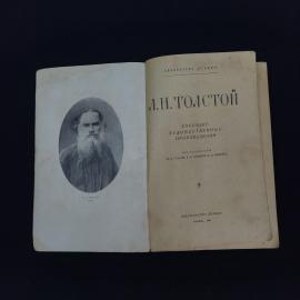Картинка 4