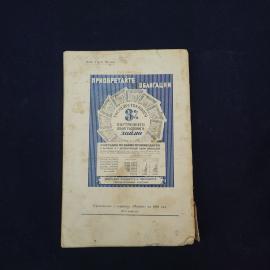 Картинка 5
