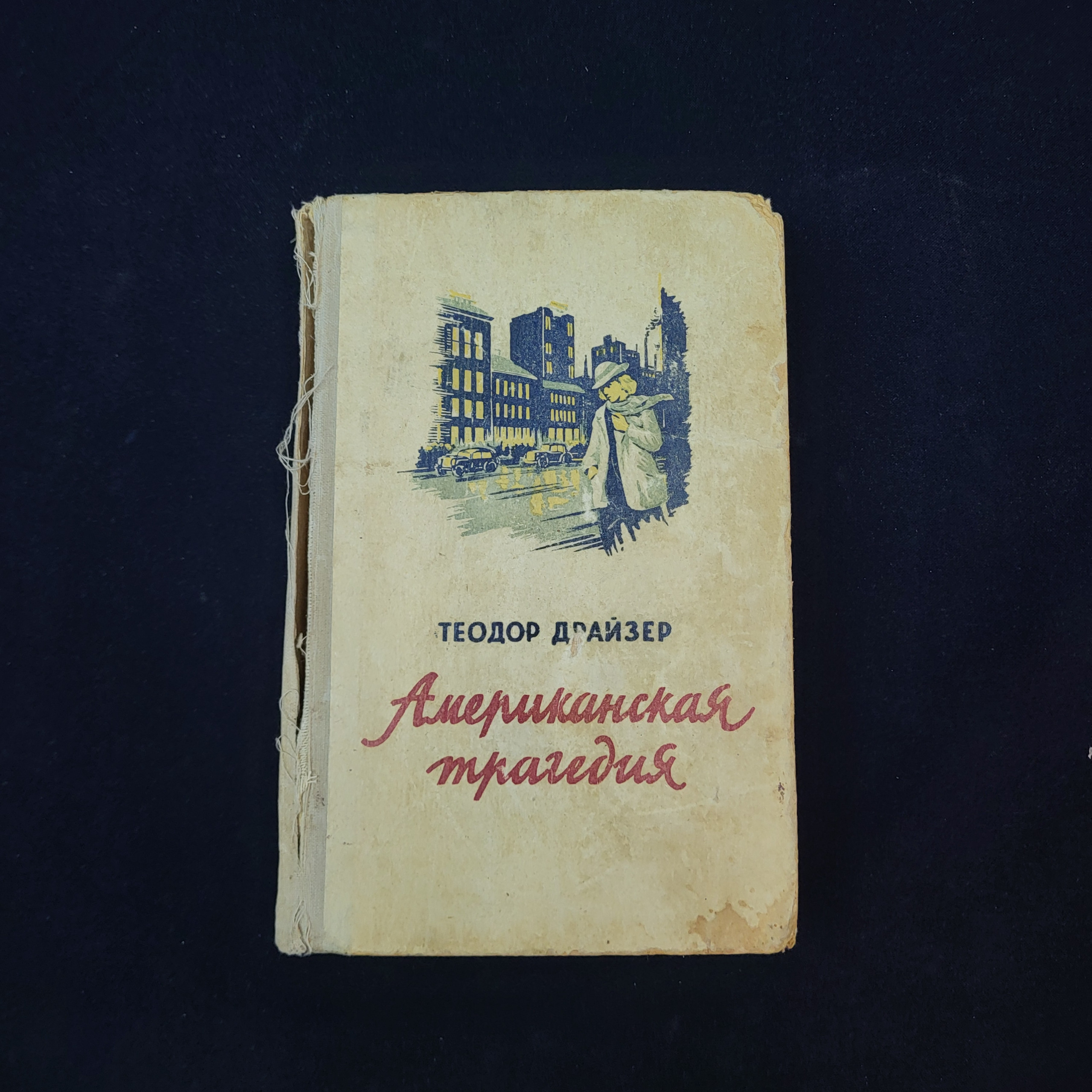 Картинка 1