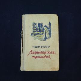 Картинка 1
