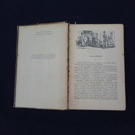 Картинка 4