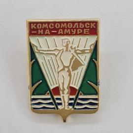 Значок СССР. Комсомольск на Амуре, Дальний Восток, спортсмен у воды и ели. Винтажный значек.