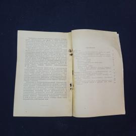 Картинка 3