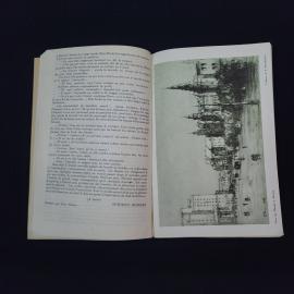 Картинка 2
