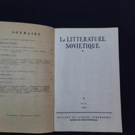 Картинка 3