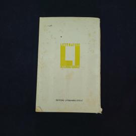 Картинка 4