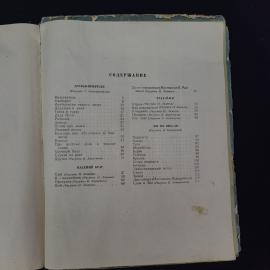 Картинка 3