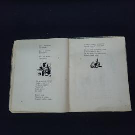Картинка 4