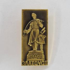Значок СССР. Златоуст, памятник с фигурой рабочего, городская тематика. Винтажный значек.