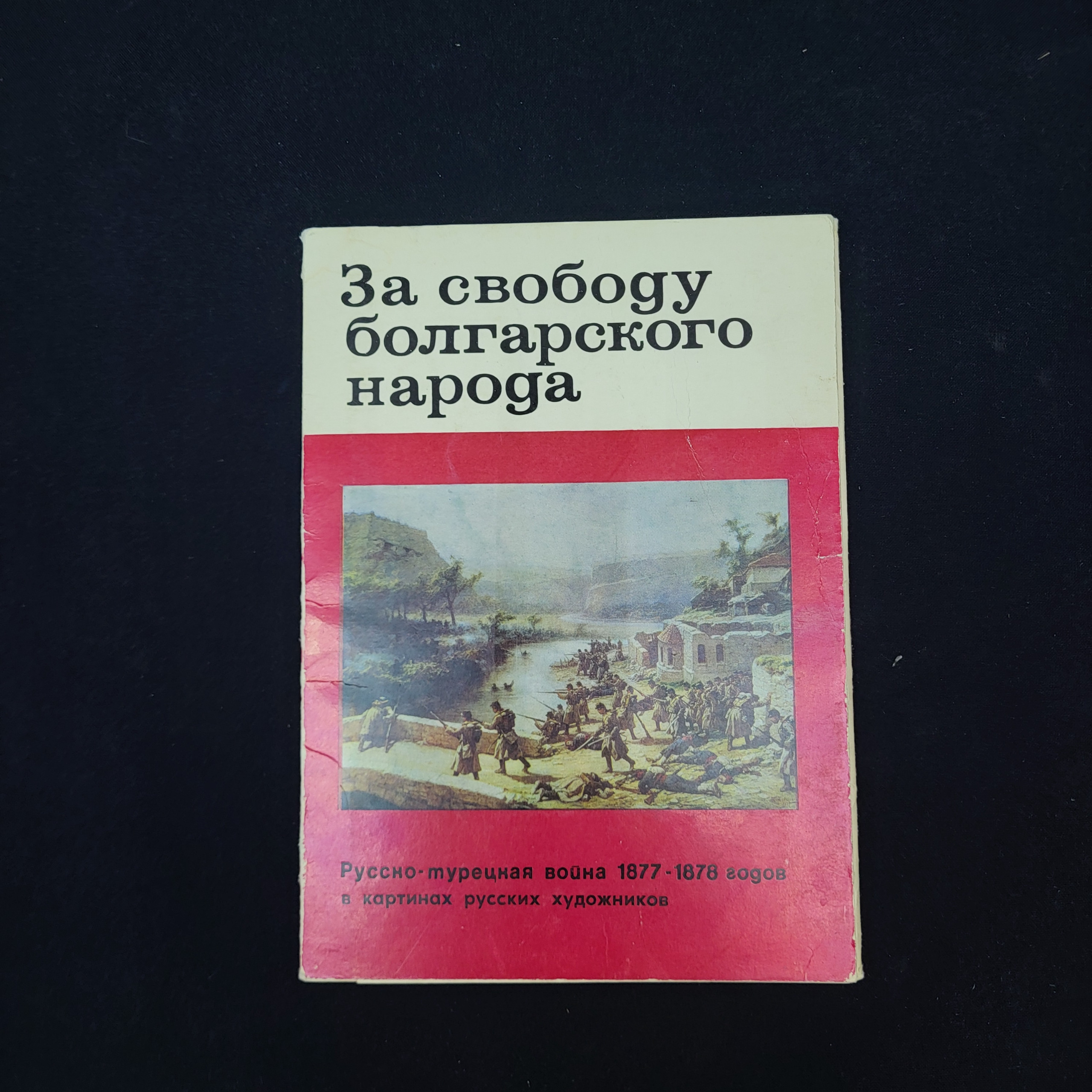 Картинка 1