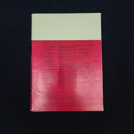 Картинка 3