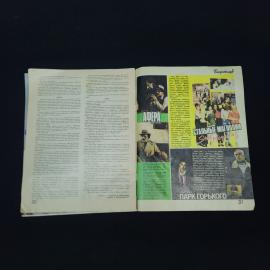 Картинка 2