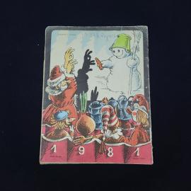 Картинка 5