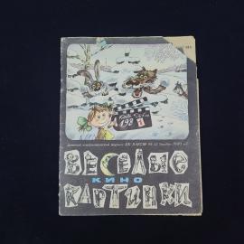 Картинка 1