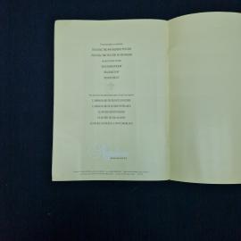 Картинка 5