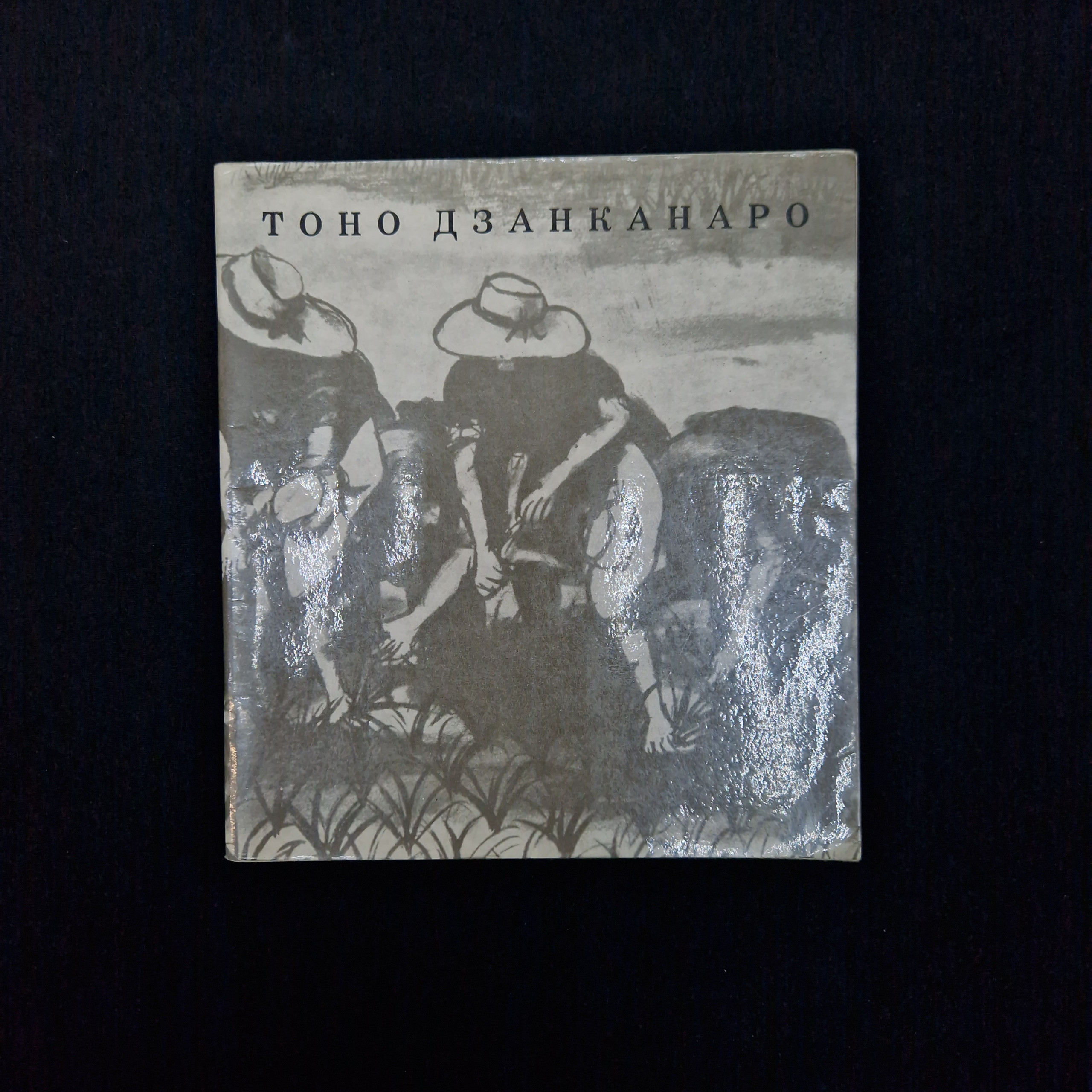 Картинка 1