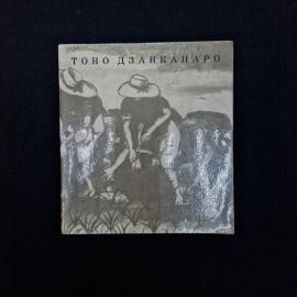 Картинка 1
