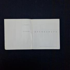 Картинка 3