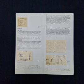 Картинка 4