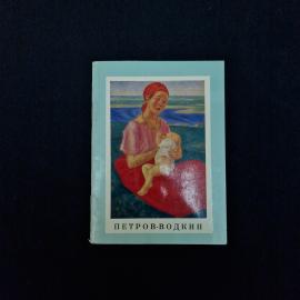 Картинка 1