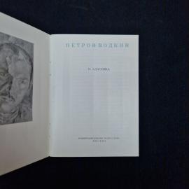 Картинка 3