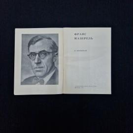 Картинка 3
