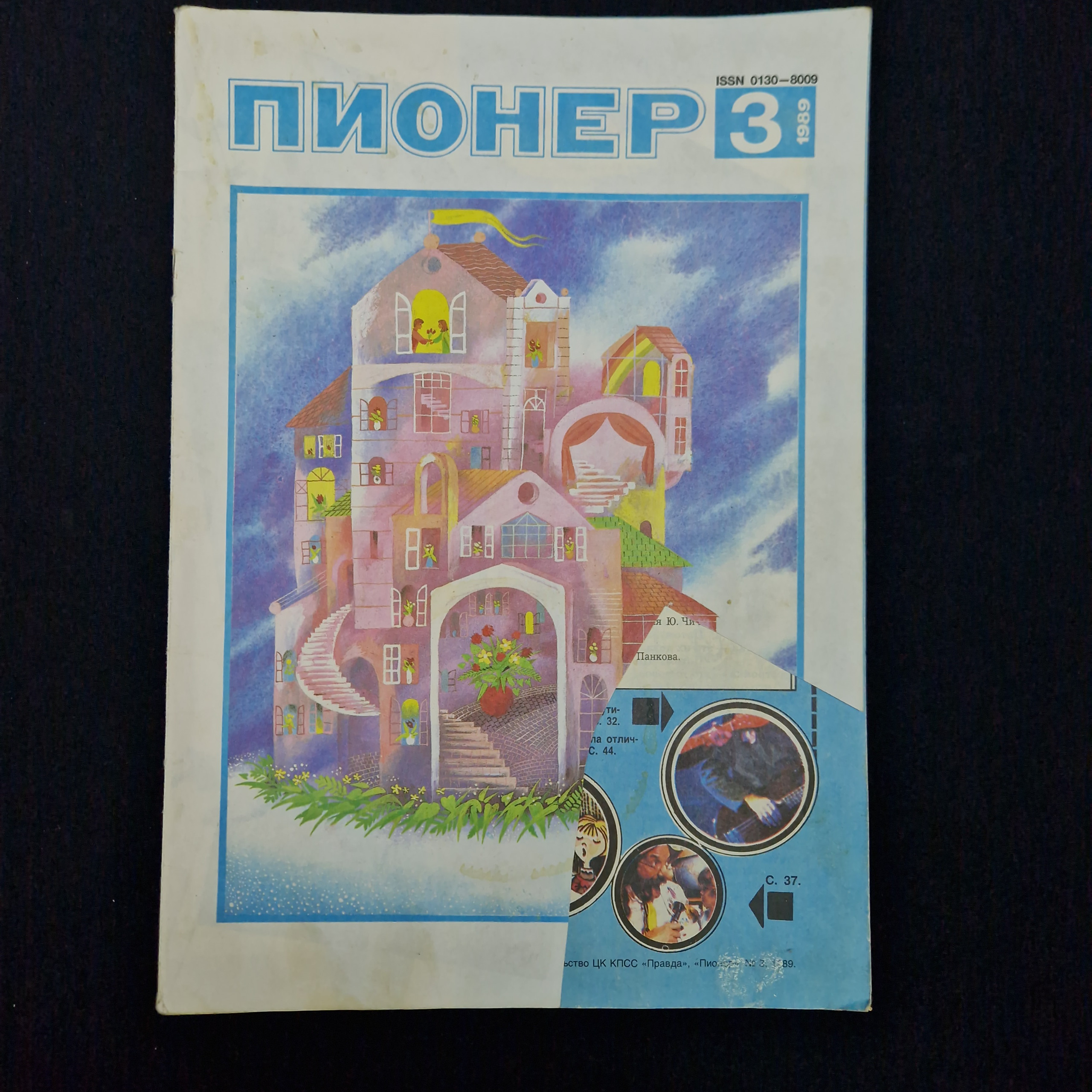 Картинка 1