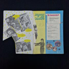 Картинка 3