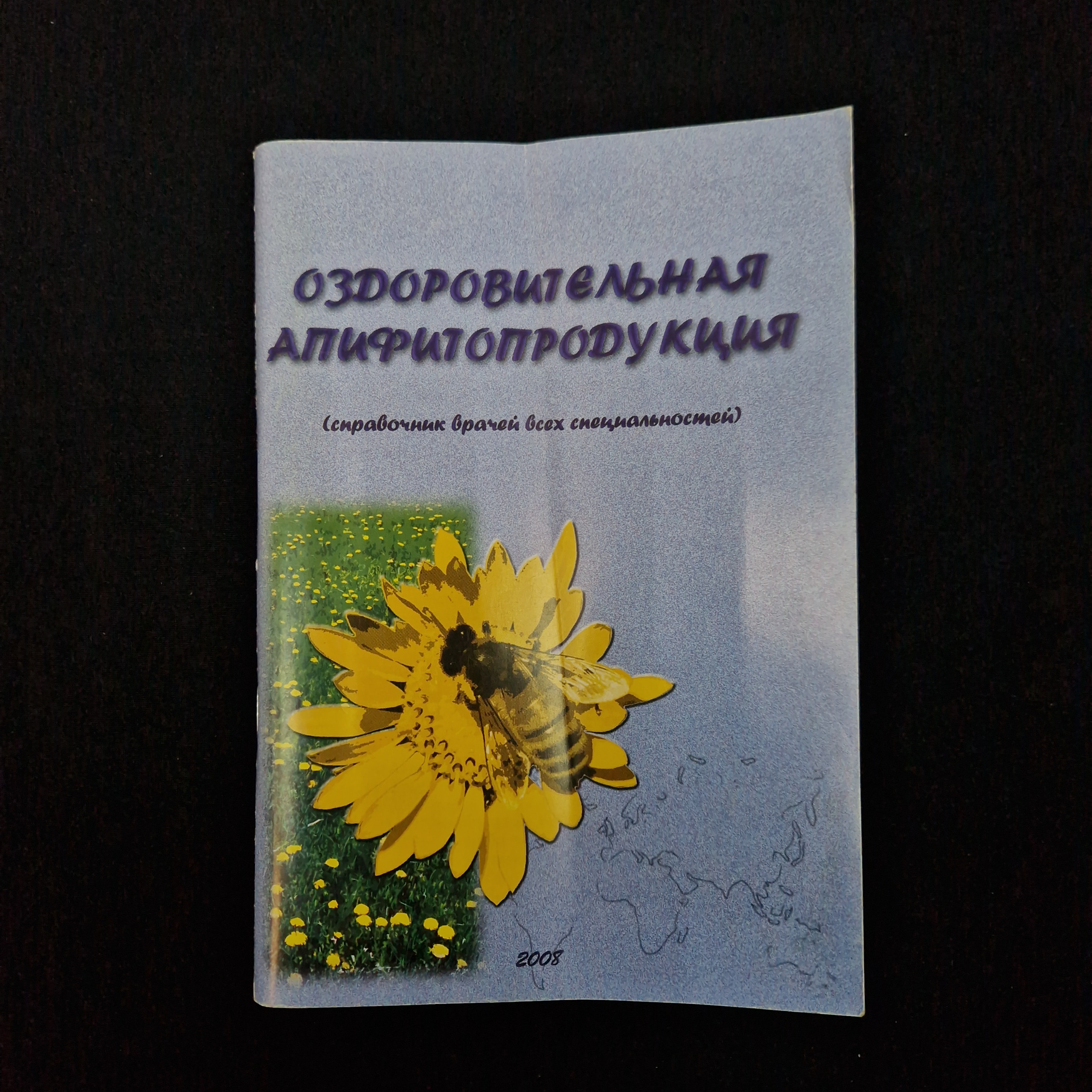 Картинка 1