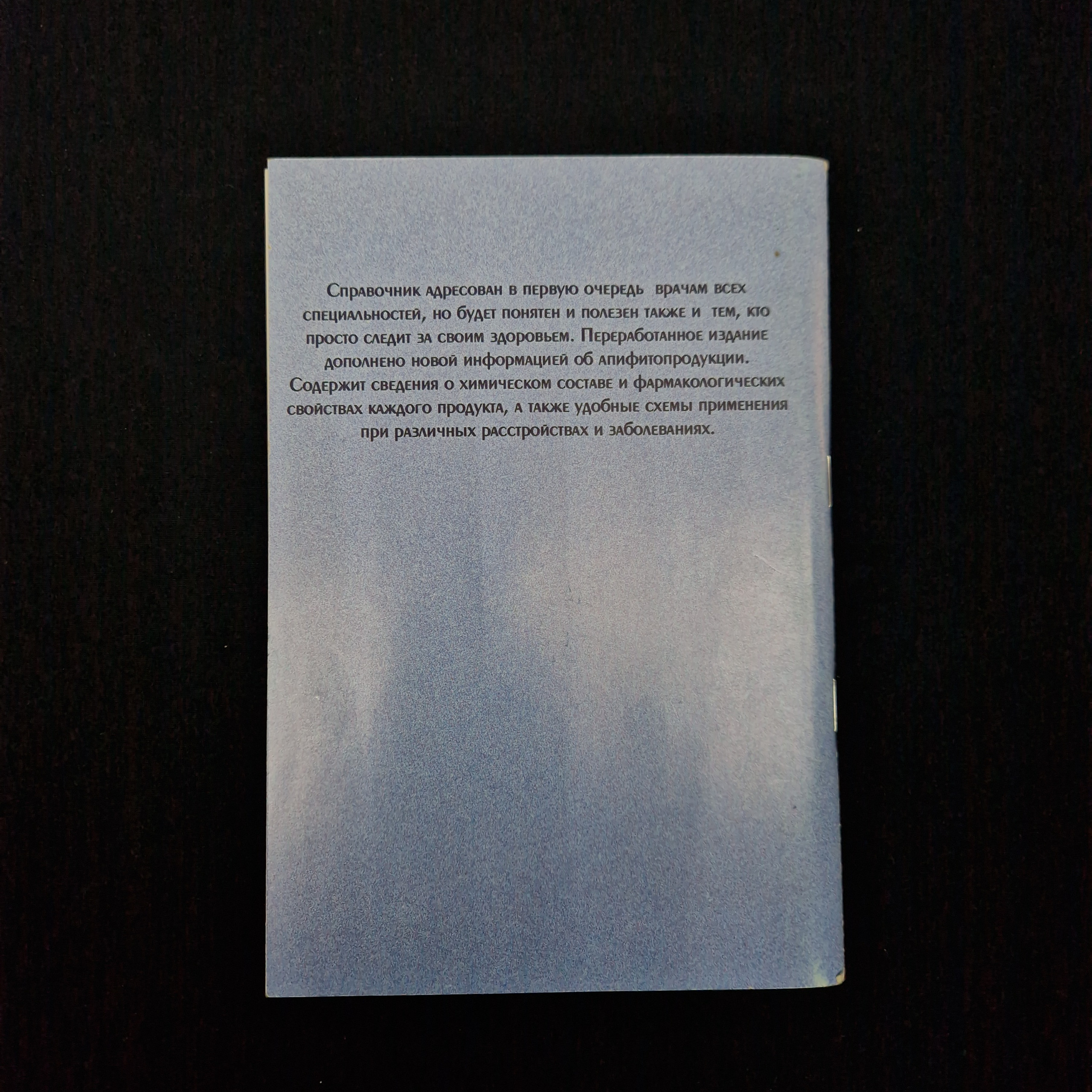 Картинка 2