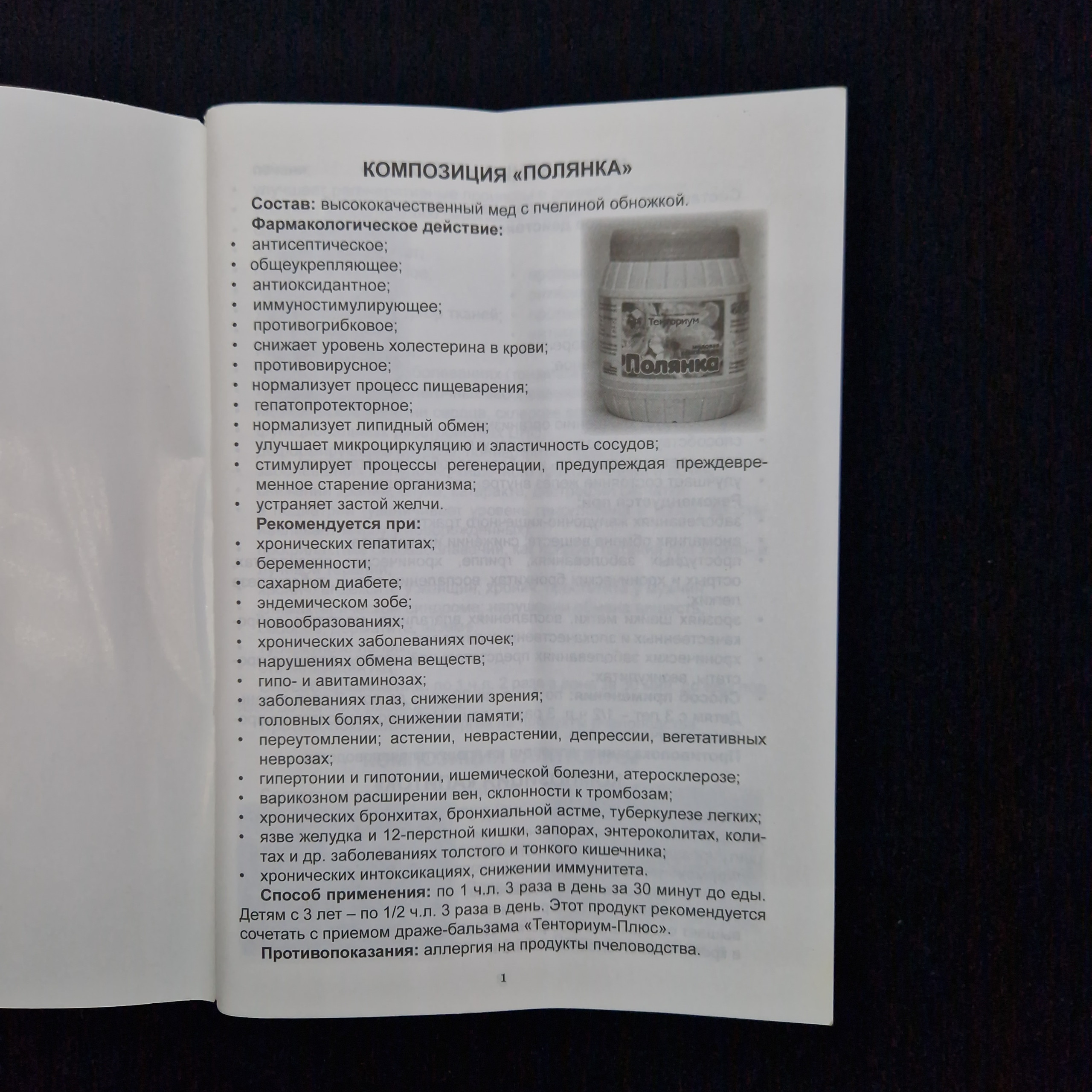 Картинка 3