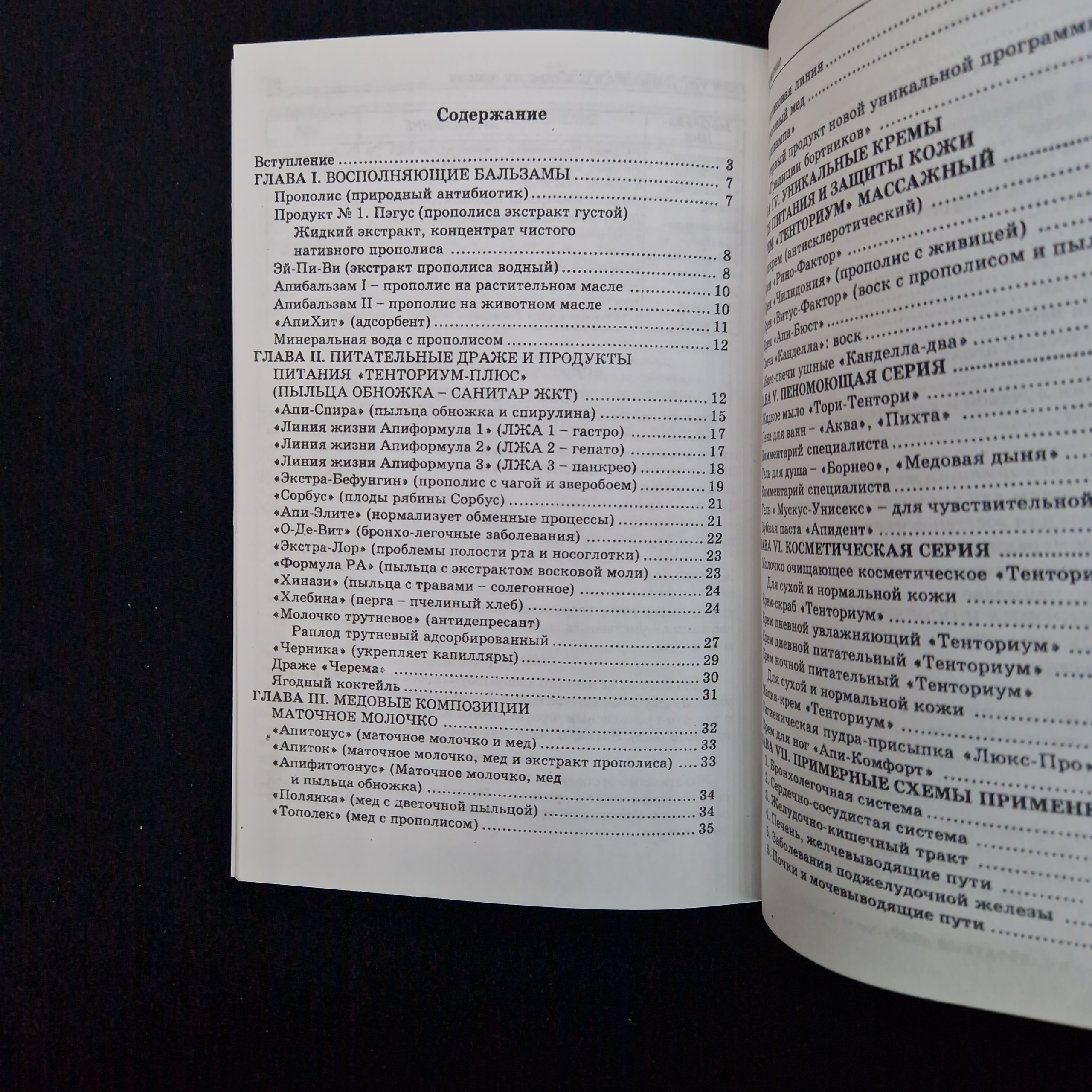 Картинка 5