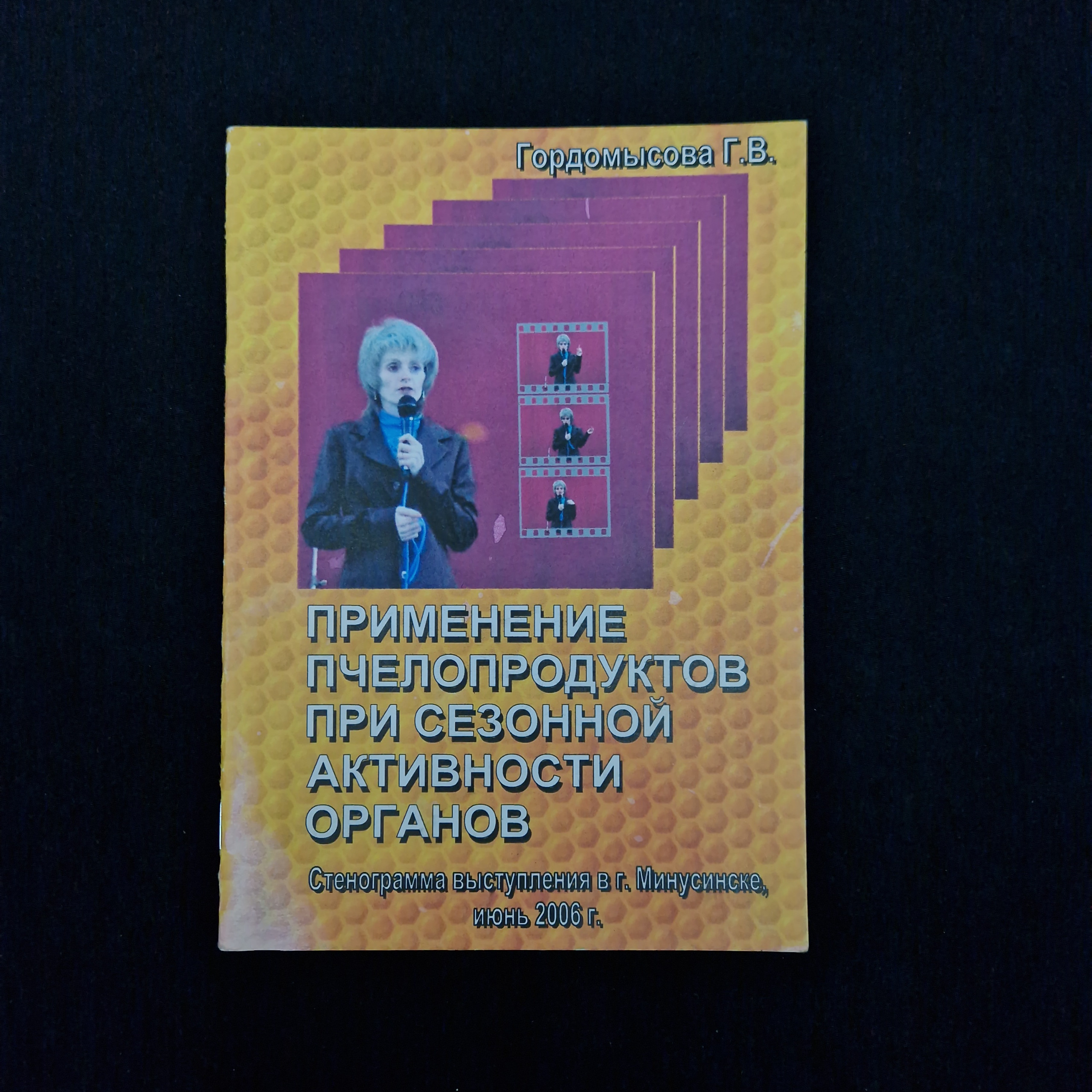 Картинка 1