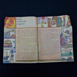Картинка 3