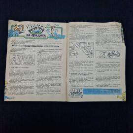 Картинка 4