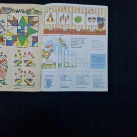 Картинка 5