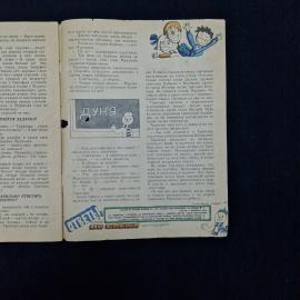 Картинка 4