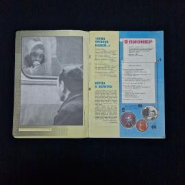 Картинка 3