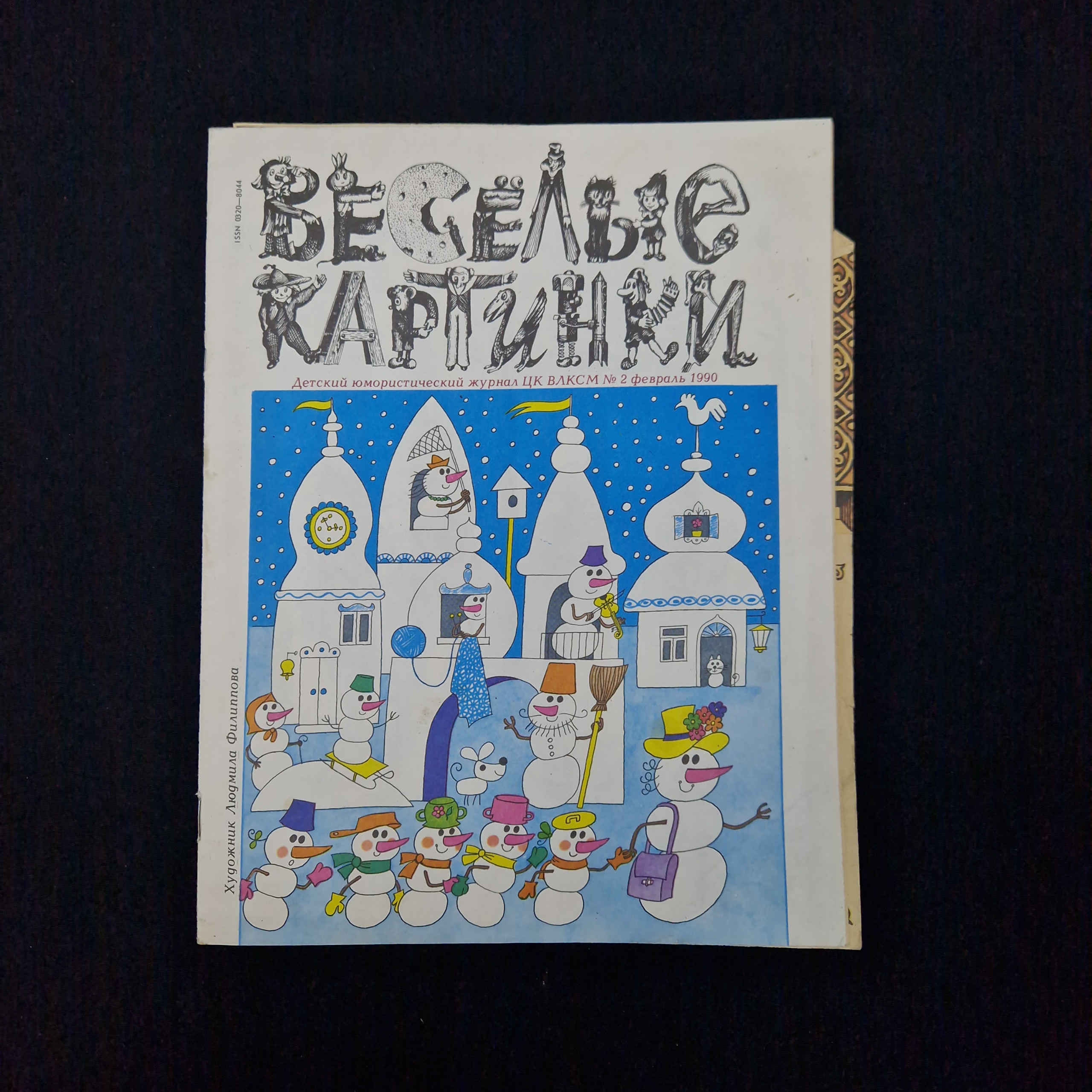 Картинка 1