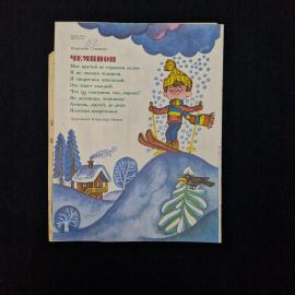 Картинка 2