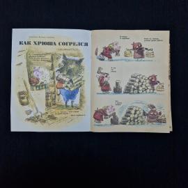 Картинка 3