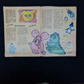 Картинка 5