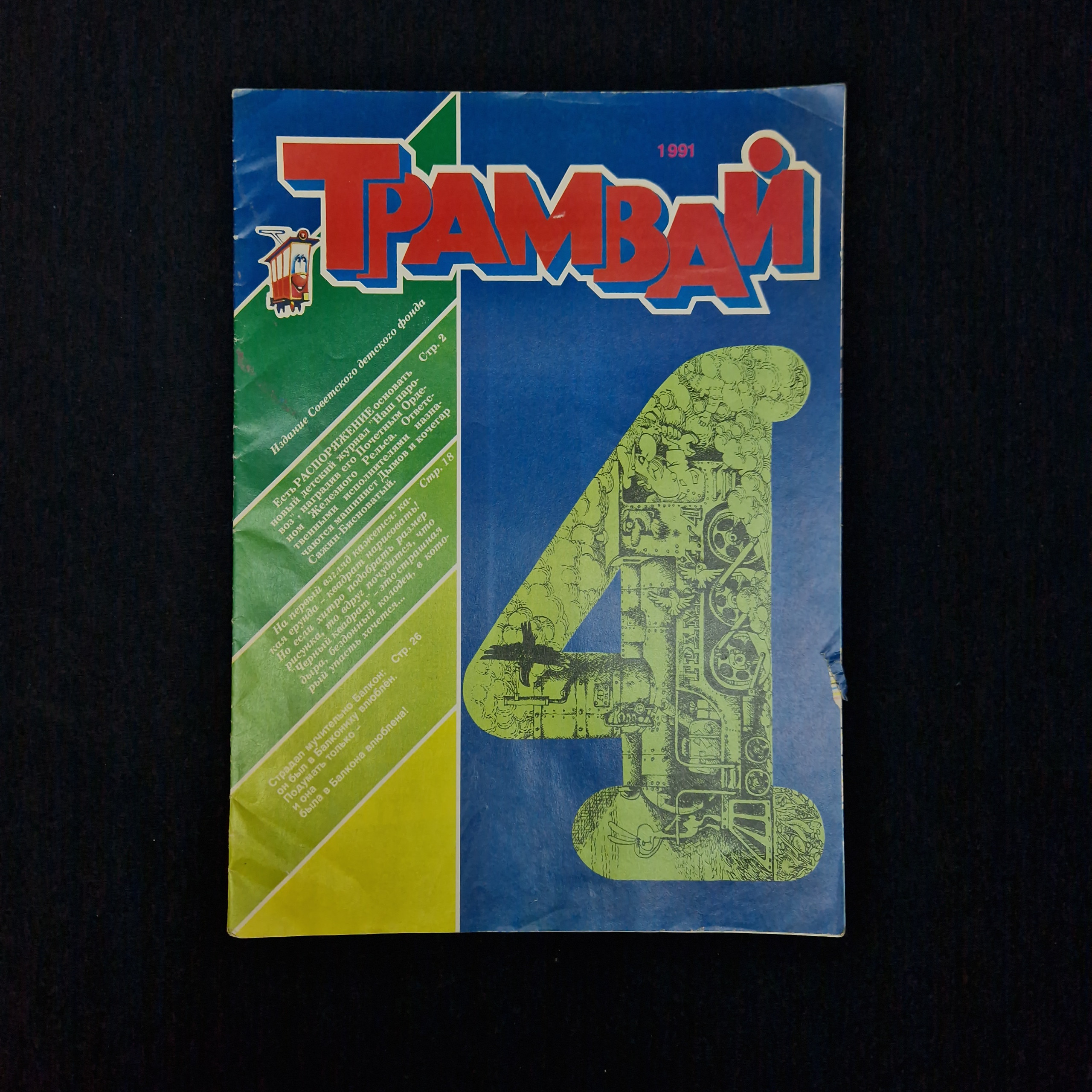 Картинка 1