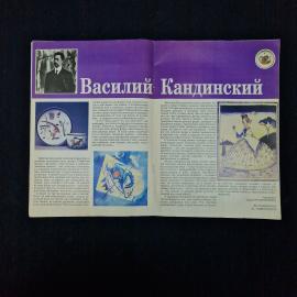 Картинка 4