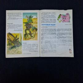 Картинка 5
