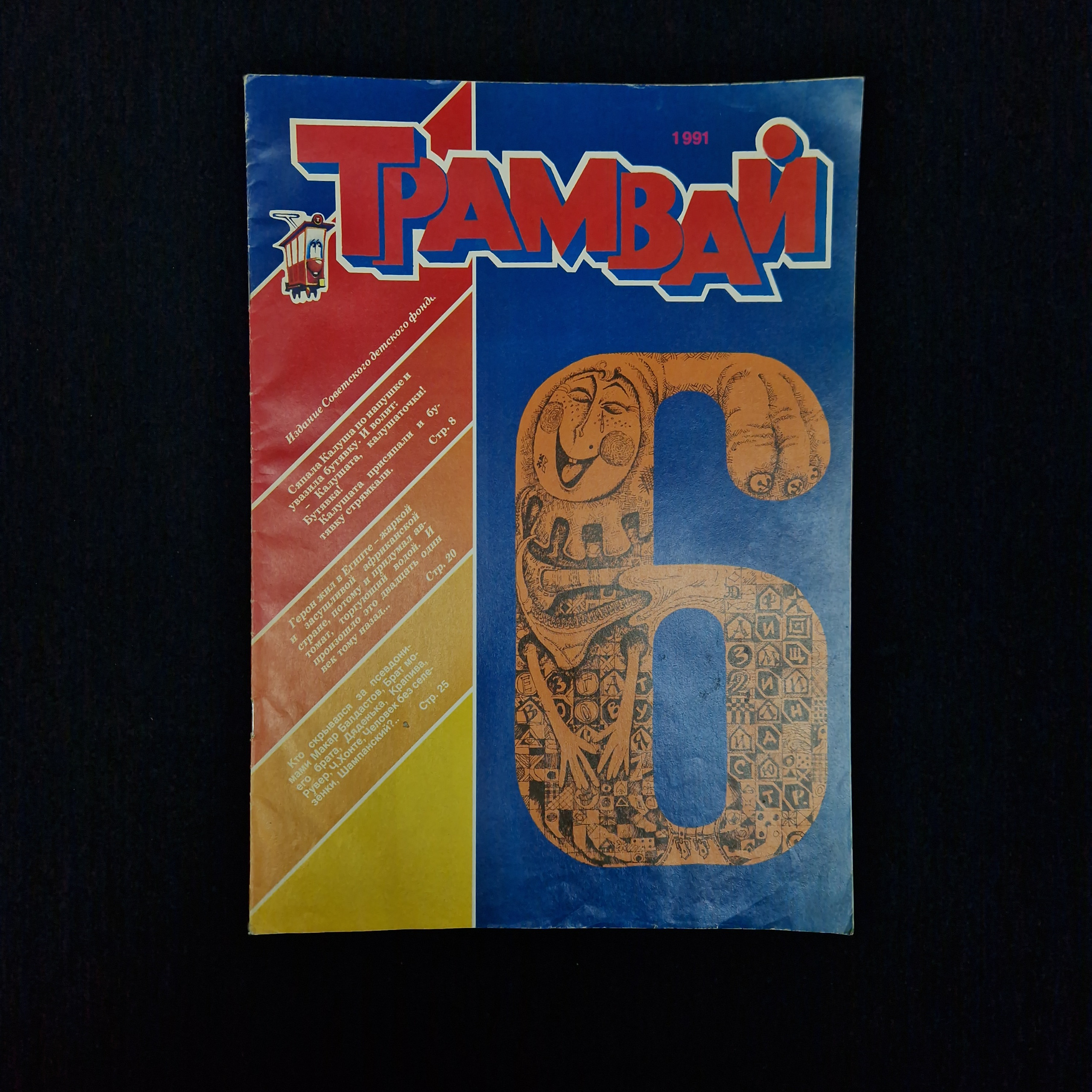 Картинка 1