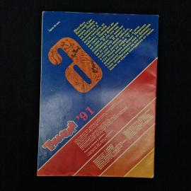 Картинка 2