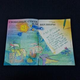 Картинка 3