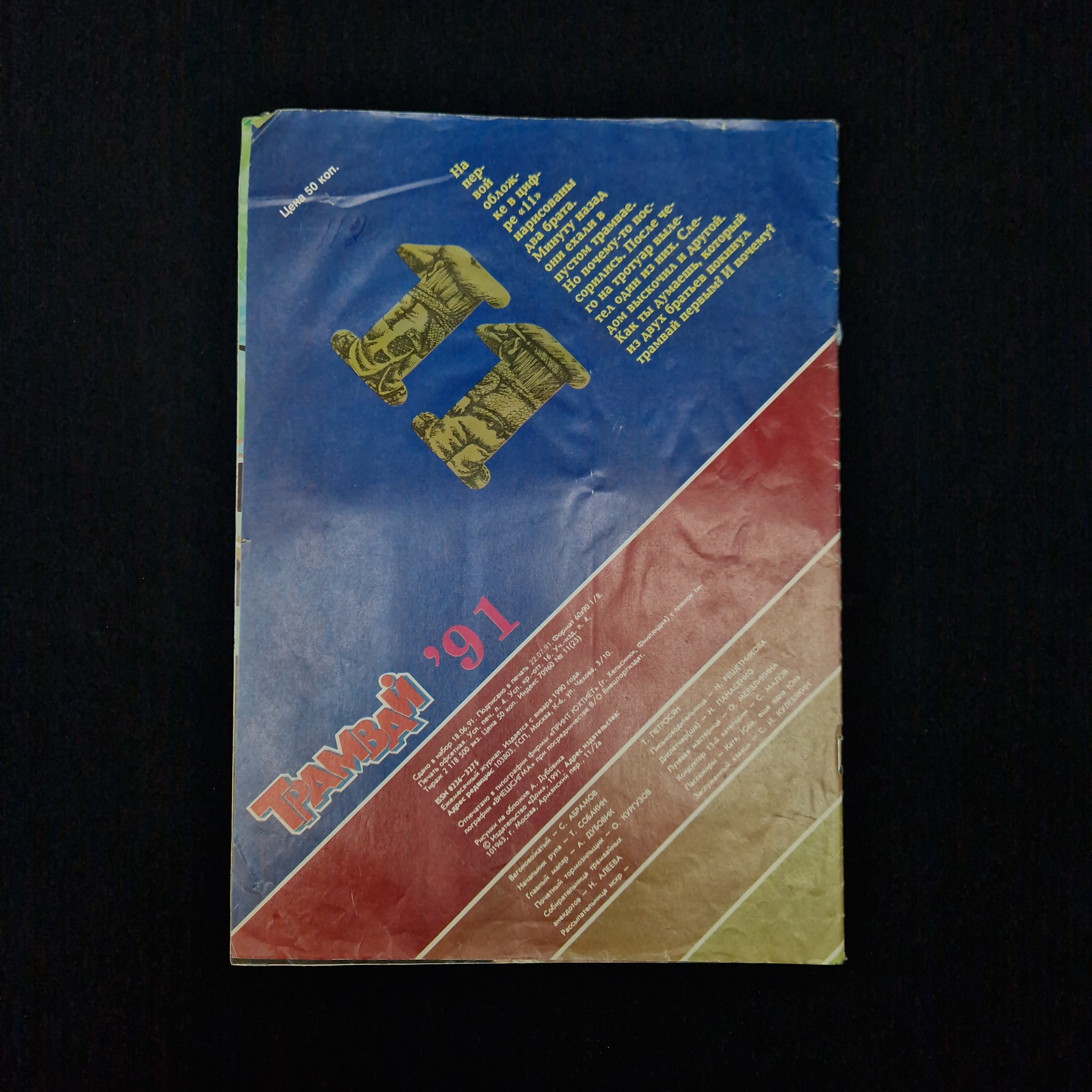 Картинка 2